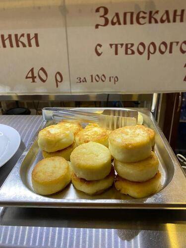 Отель Светлана Плюс