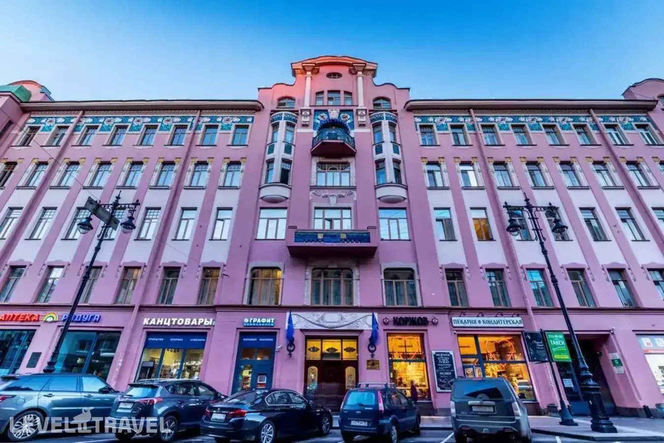 Akyan Saint-Petersburg