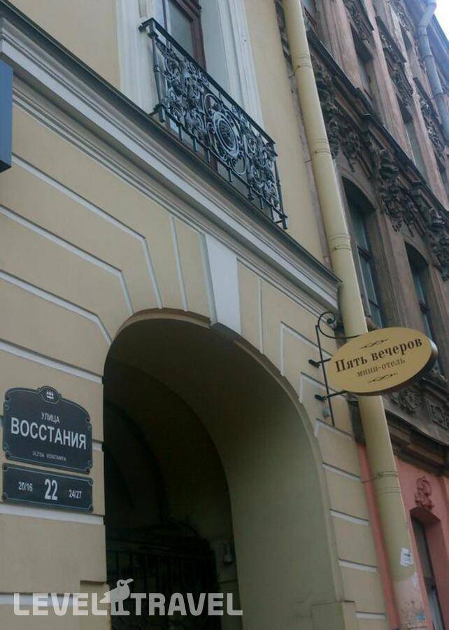 Изображение отеля 50