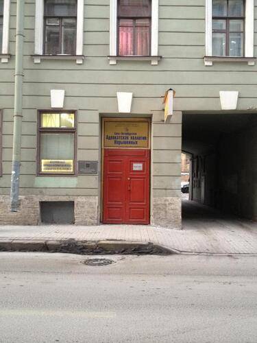 Апартаменты Эридан