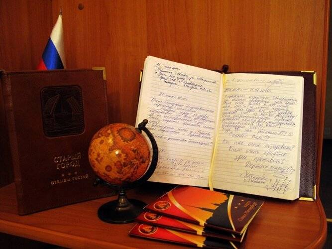 Мини-Отель Старый Город