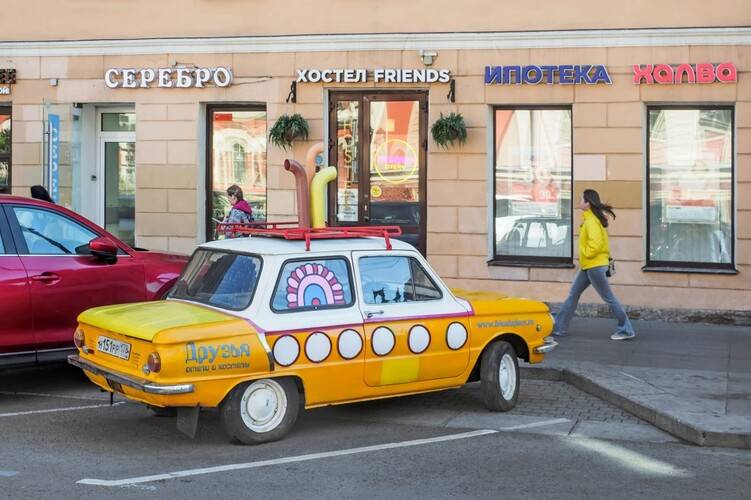 Друзья На Восстания