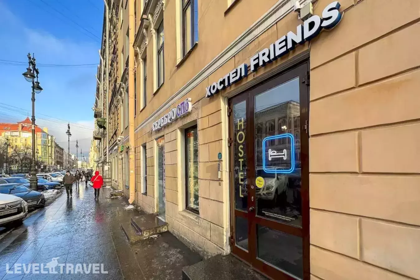 Друзья На Восстания