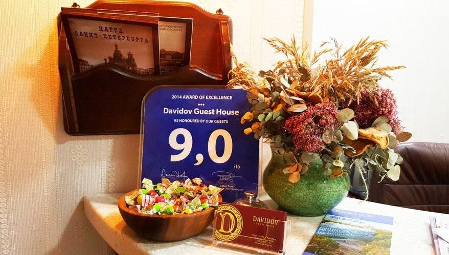 Мини-Отель Давыдов