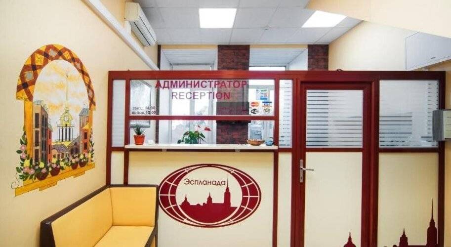 Гостиница Эспланада