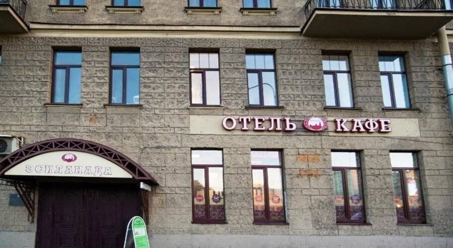 Гостиница Эспланада