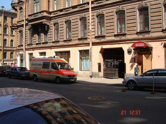 Гостевой Дом Басков
