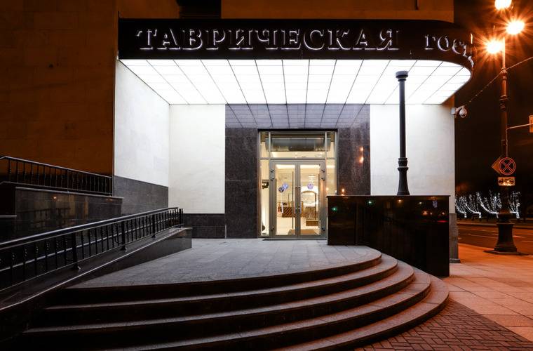 Отель Таврическая