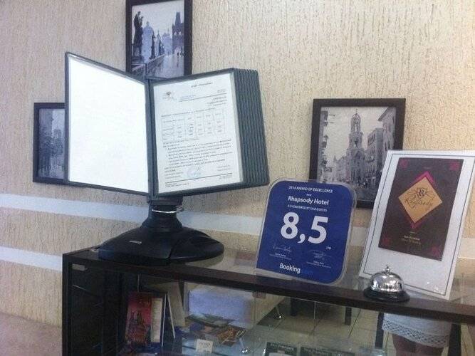 Отель Рапсодия