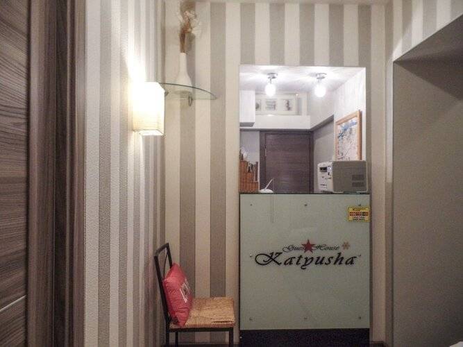 Катюша