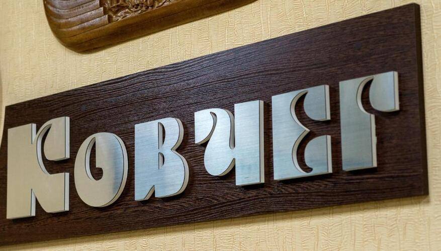 Гостиница Ковчег