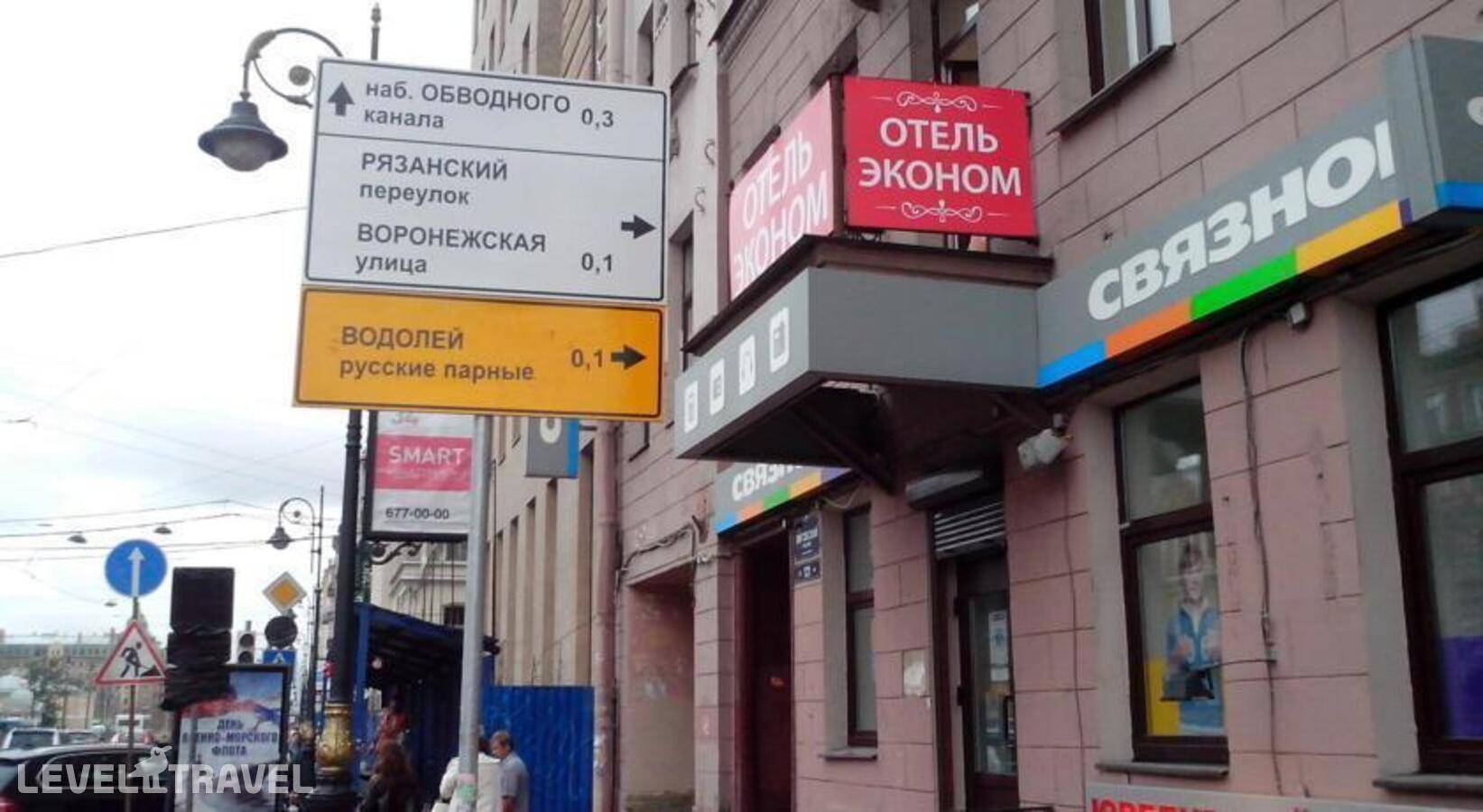 Изображение отеля 29