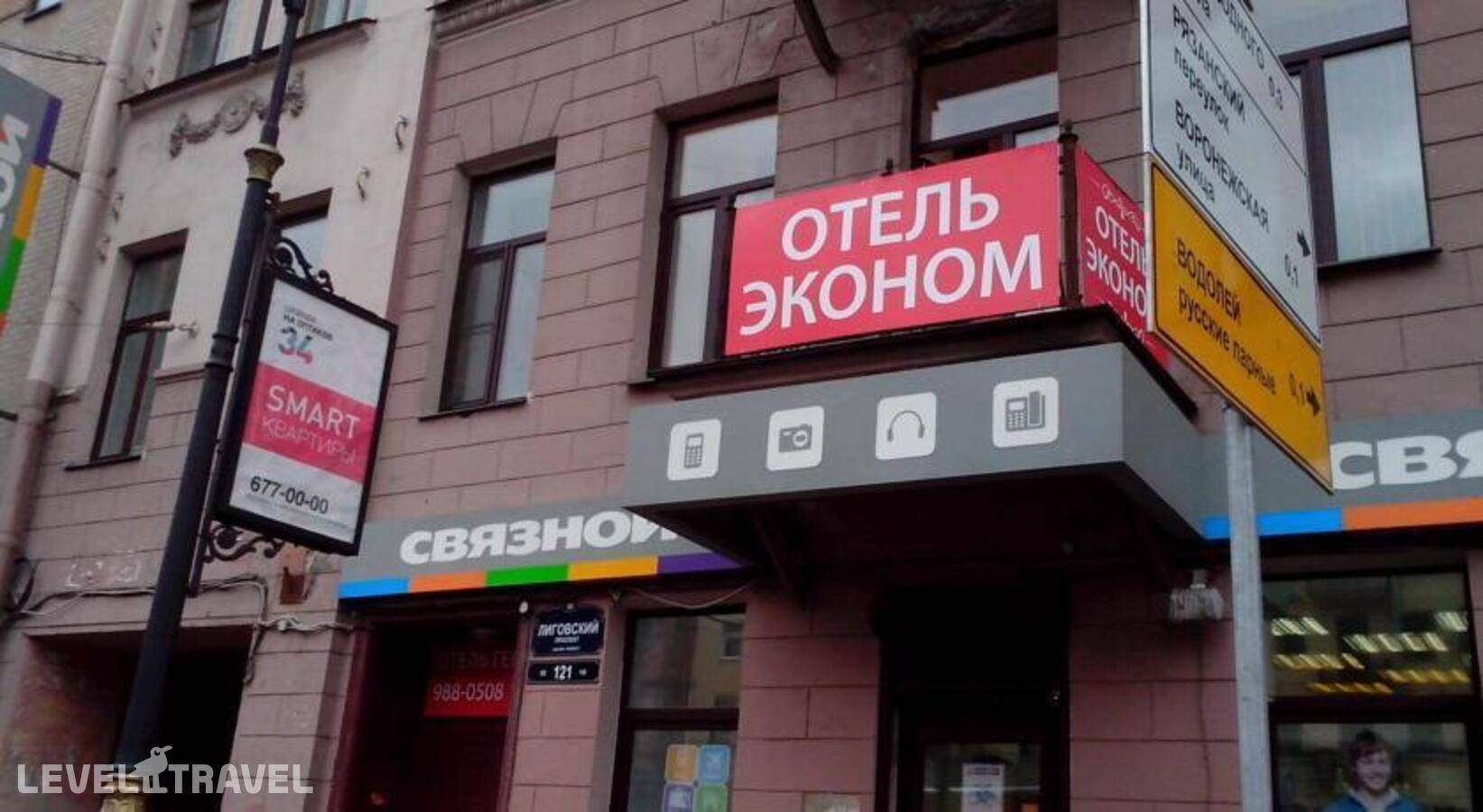 Изображение отеля 2