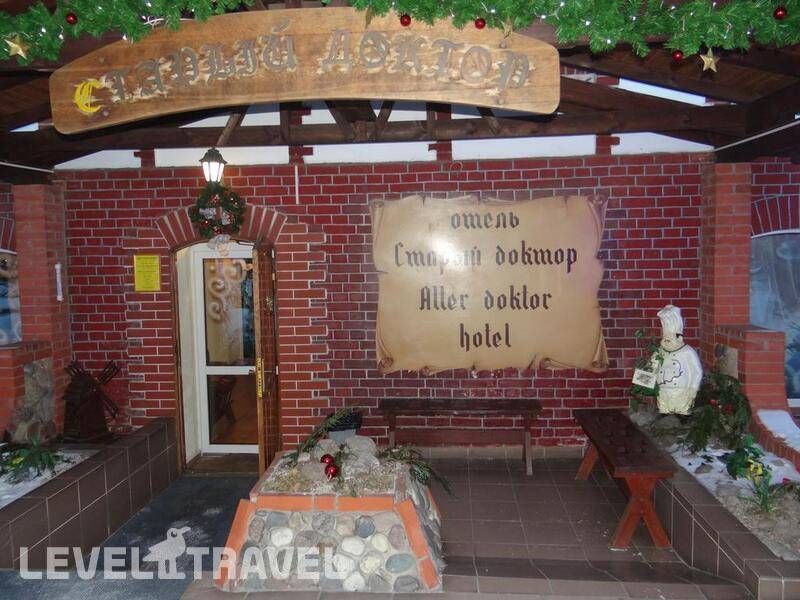 Фотография Отель Старый Доктор