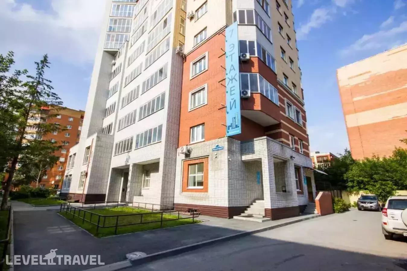 Арбат Первый (Бывш. 7 Этажей)