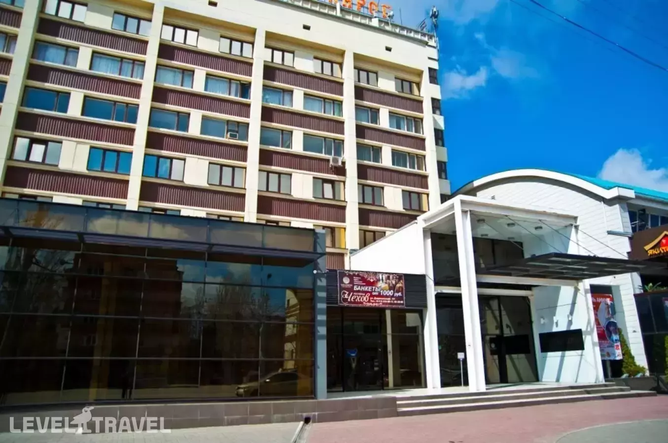 Конгресс-Отель Таганрог