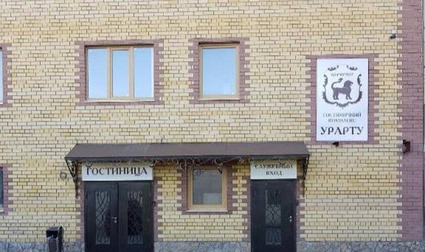 Урарту
