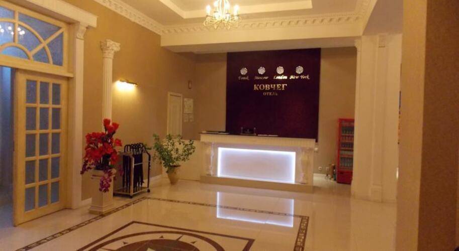 Ковчег