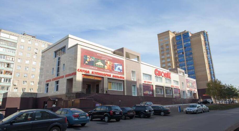 Свояк