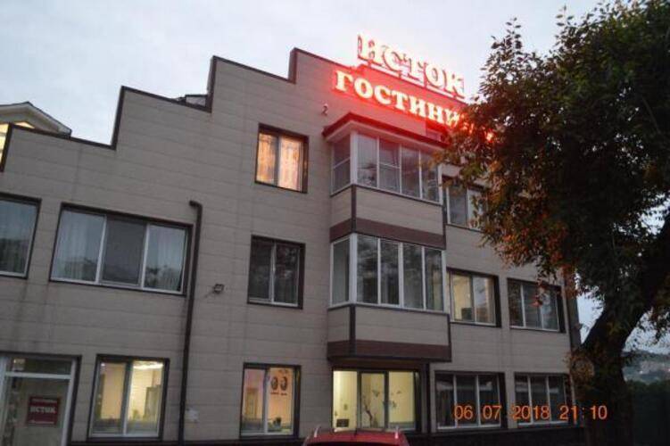Исток