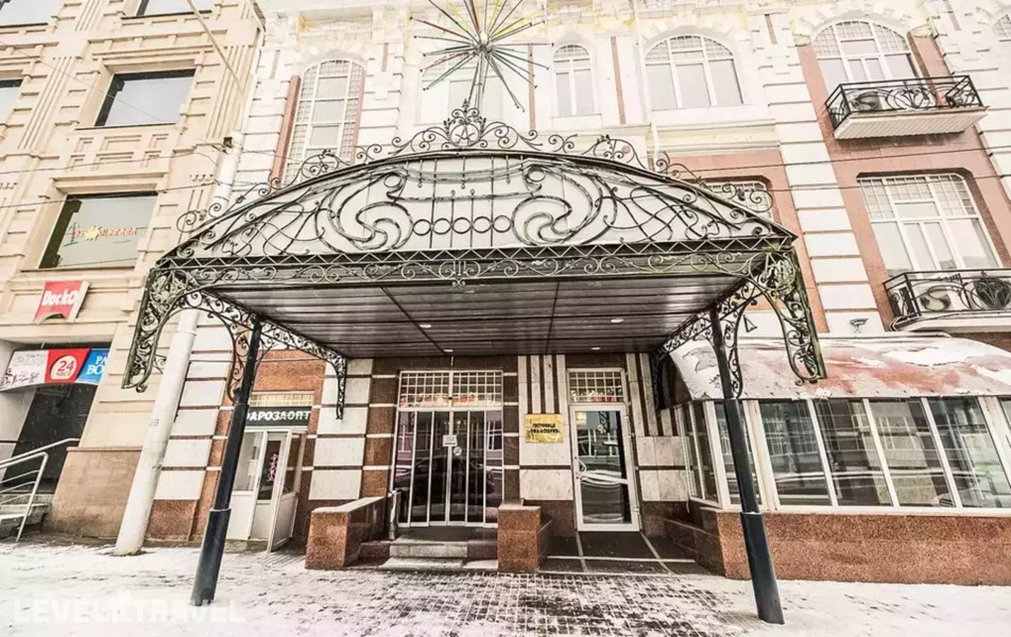 Уфа-Астория