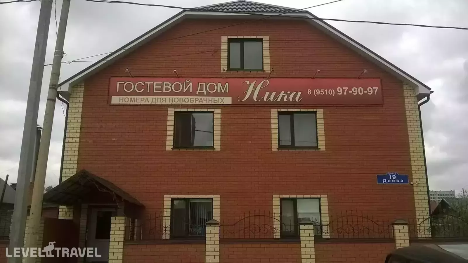Ника