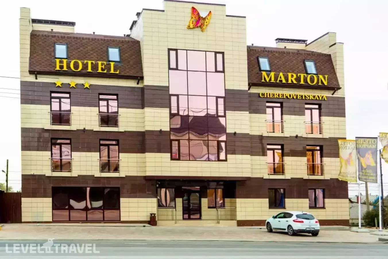 Мартон Победа