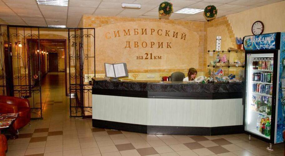 Онако-Комета