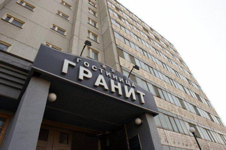Гранит