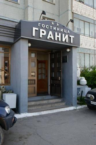 Гранит