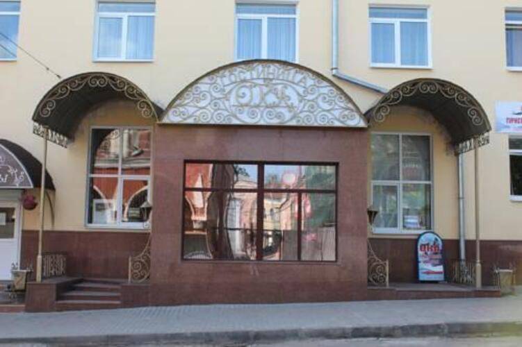 Ока