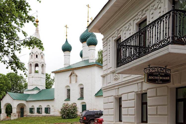 Отель Достоевский