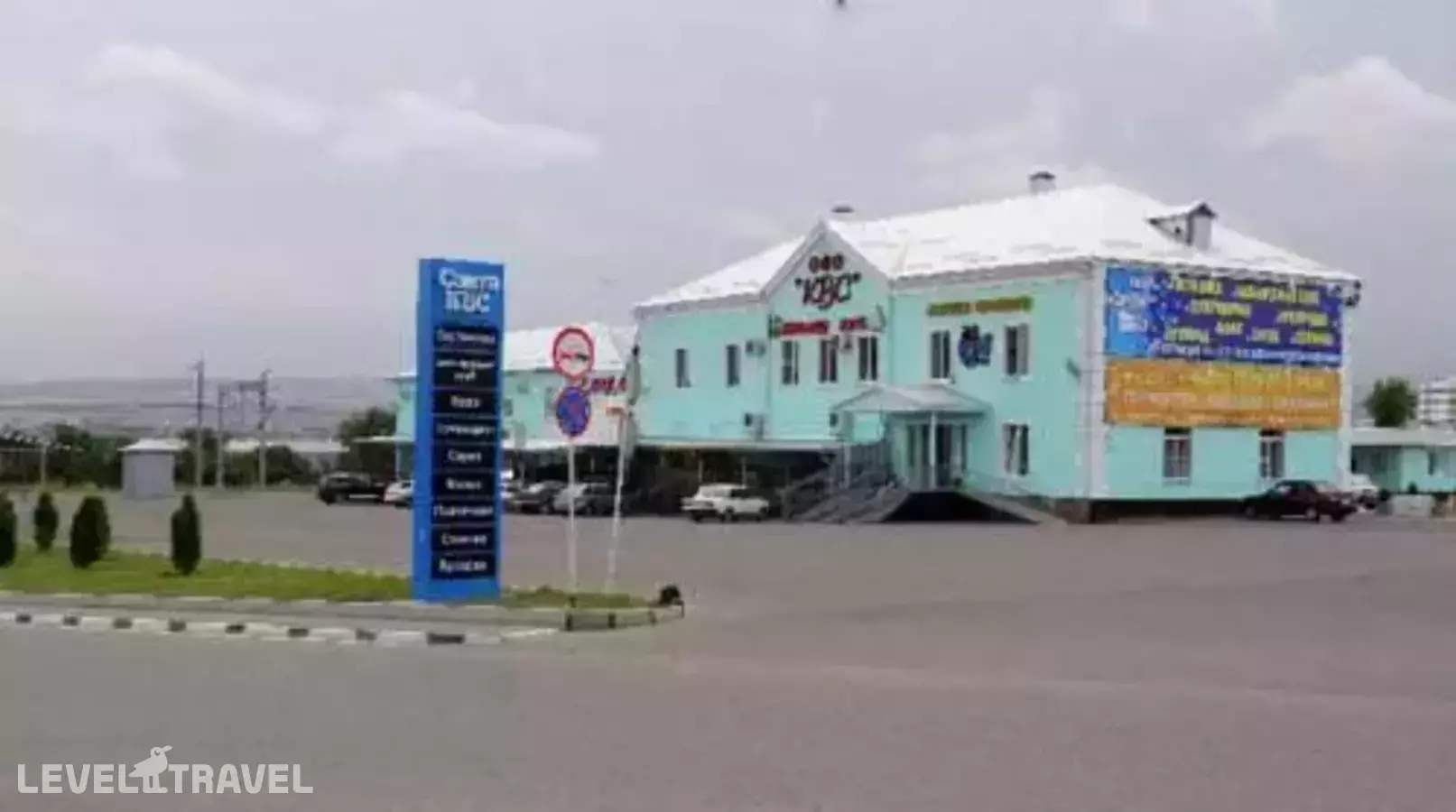 Санта-Квс