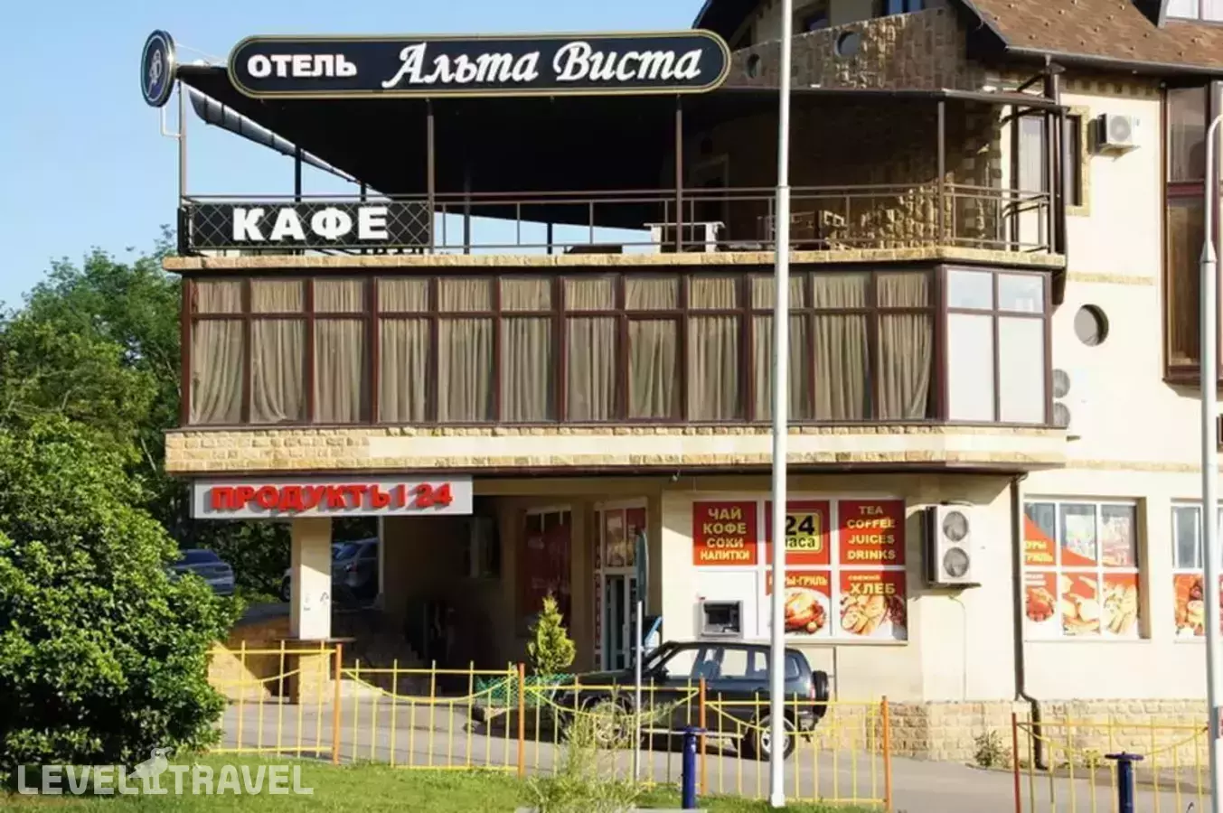 Отель Альта Виста