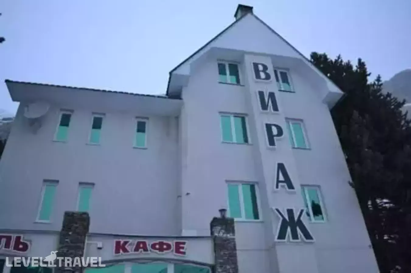 Отель Вираж