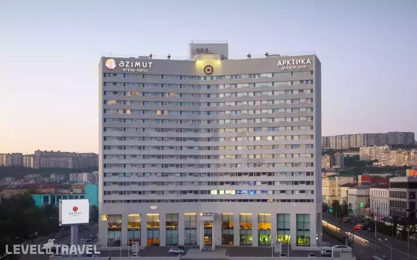 AZIMUT Hotel Murmansk