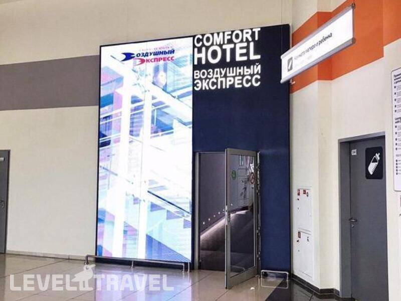 Фотография Отель Воздушный Экспресс (Air Express Inside Sheremetyevo Tranzit Zone)
