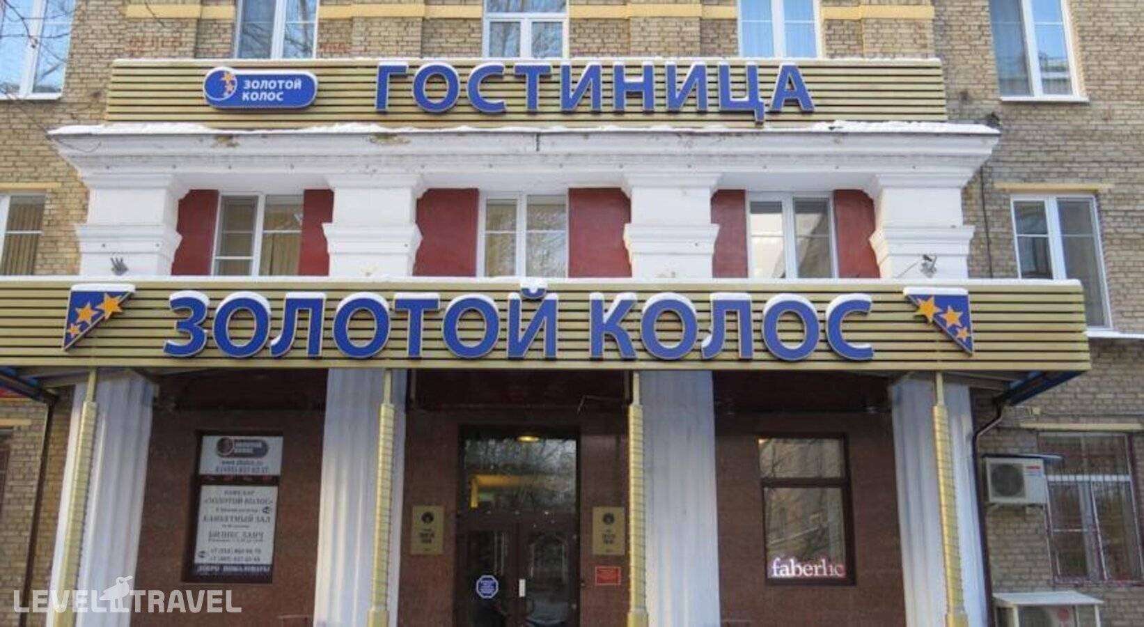 Изображение отеля 1
