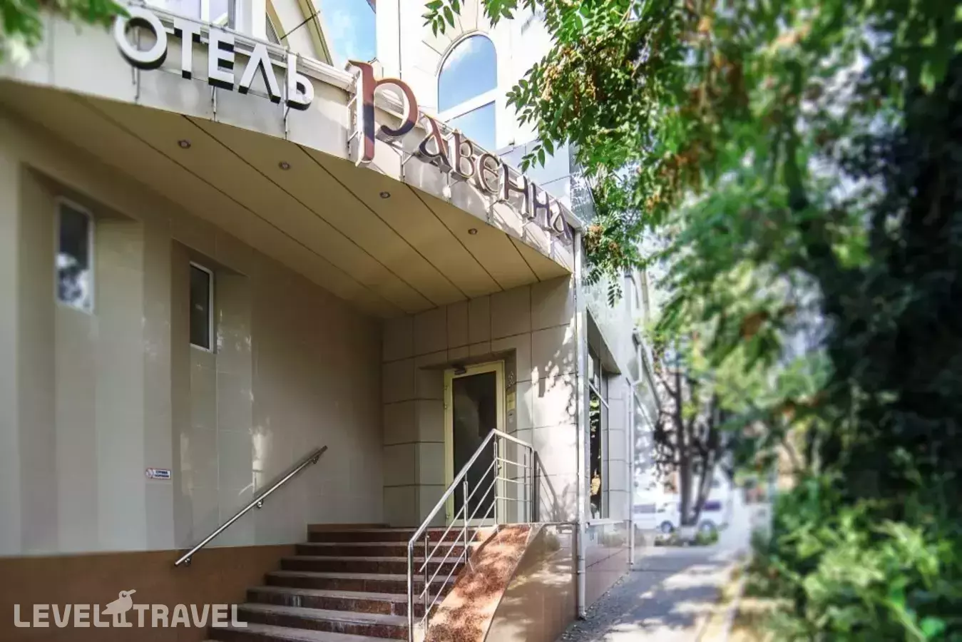 Отель Равенна