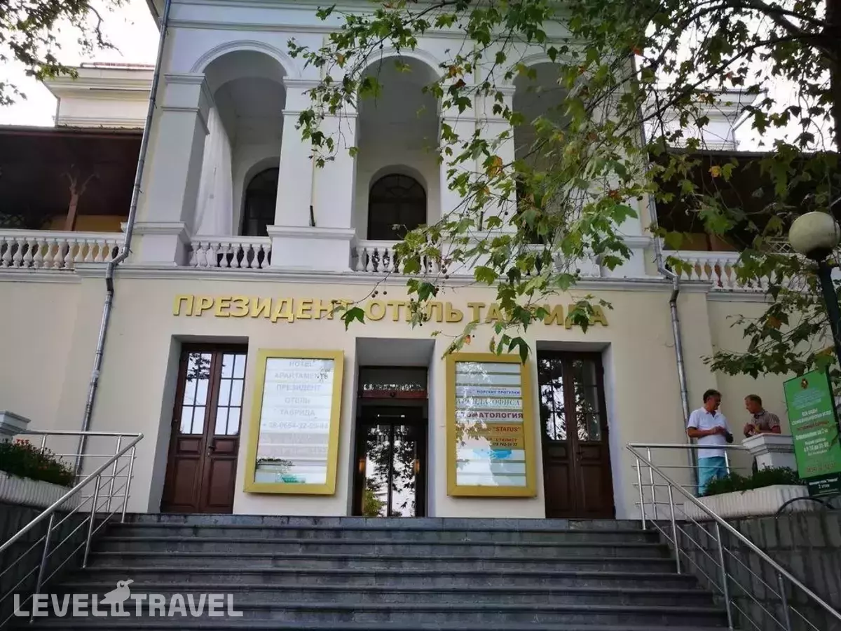 Комплекс Таврида