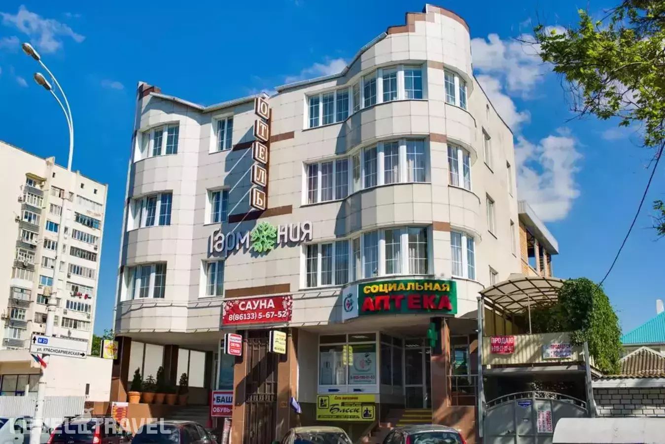 Отель Гармония