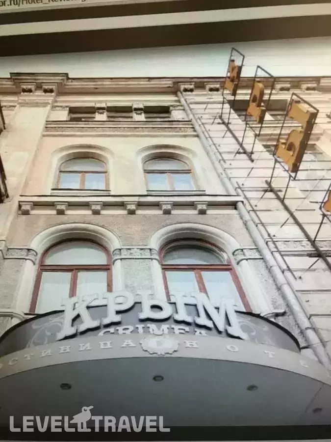 Отель Крым
