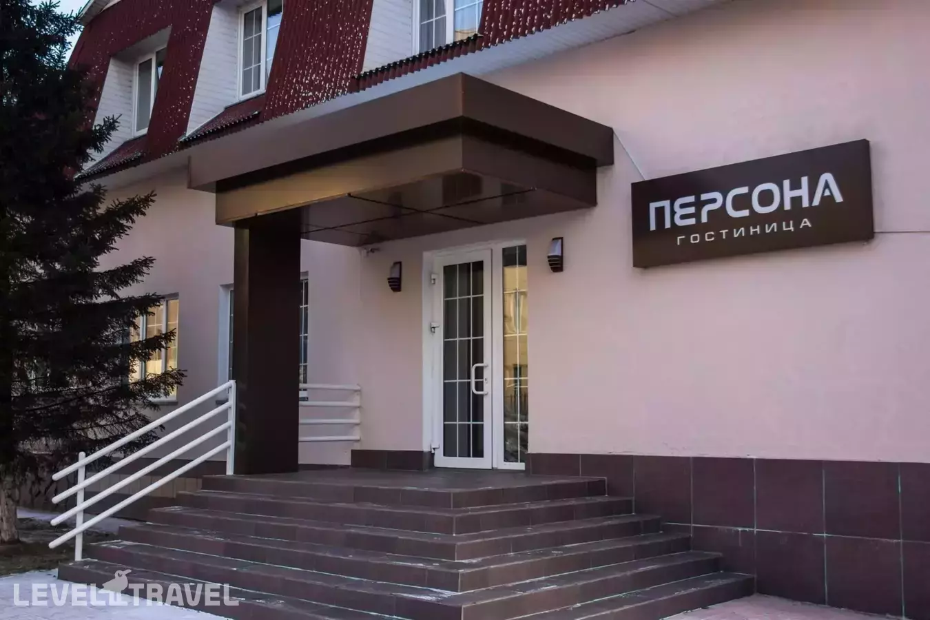 Отель Персона