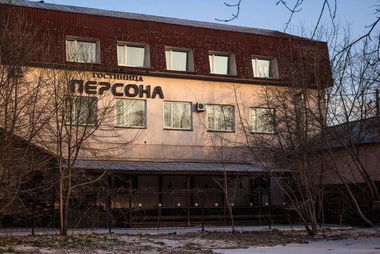 Отель Персона