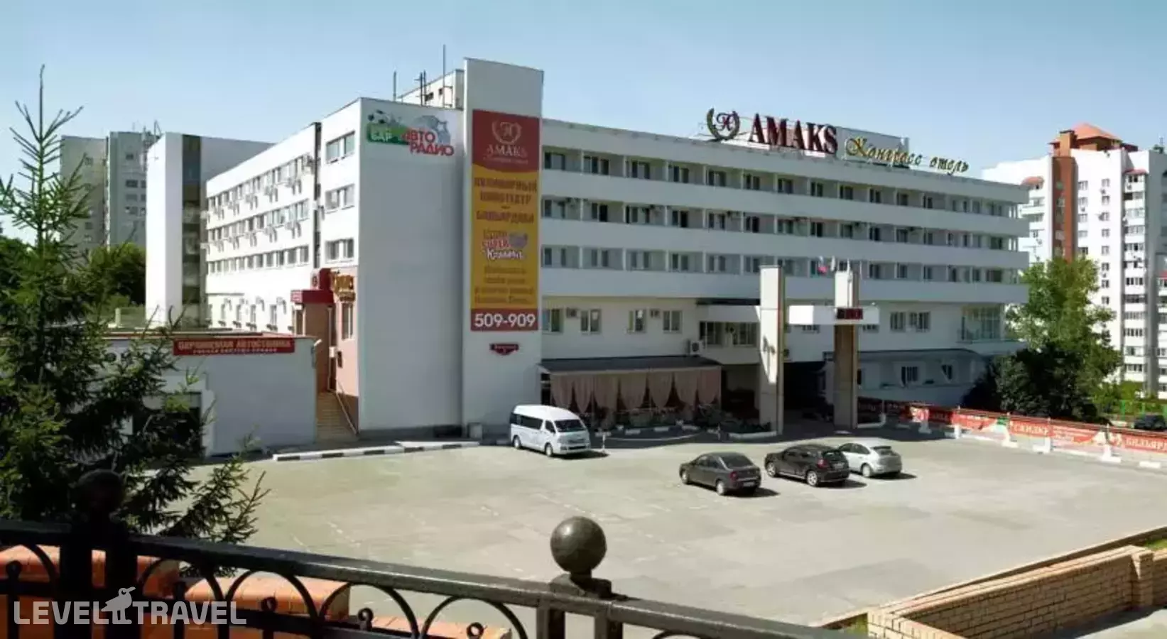 Амакс Конгресс-Отель