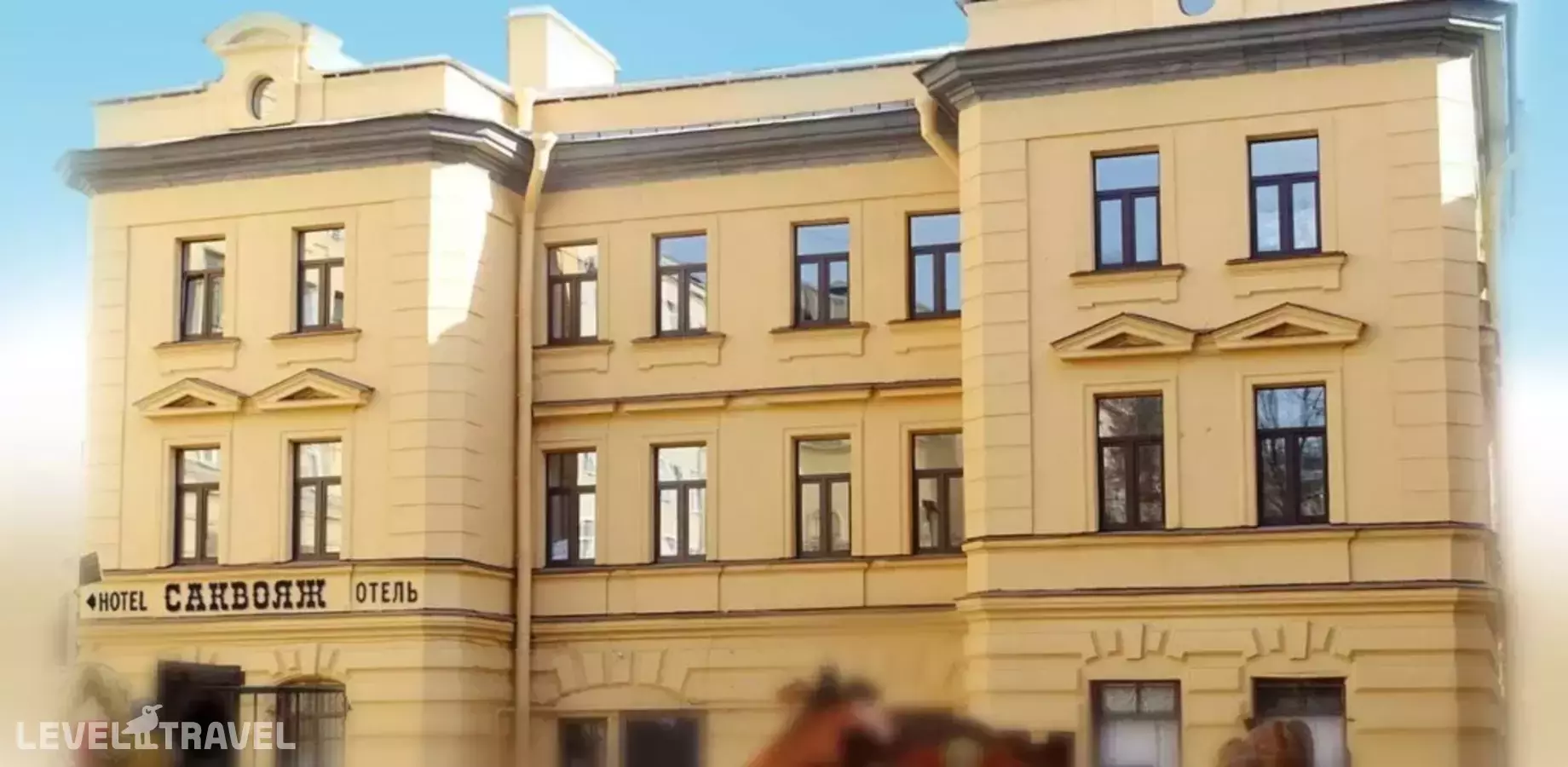 Мини-Отель Саквояж