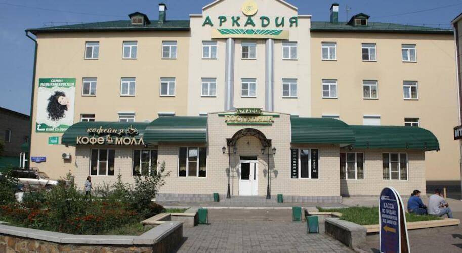 Отель Аркадия