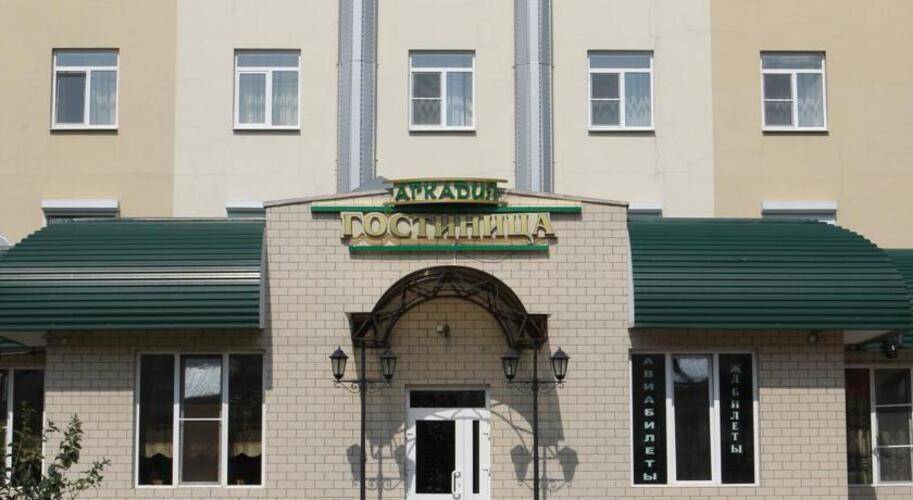 Отель Аркадия