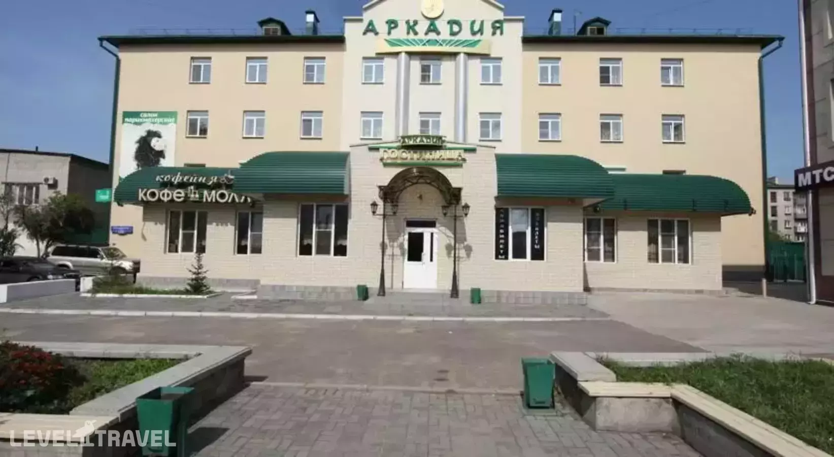 Отель Аркадия