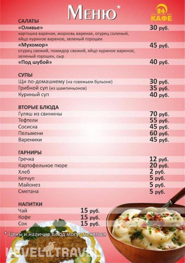 Изображение отеля 17